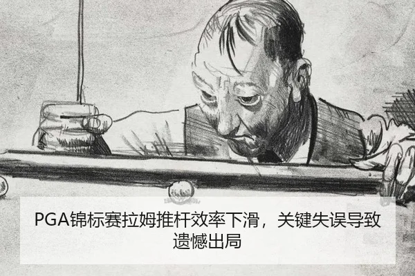 jin-biao-sai-la-mu-tui-gan-xiao-lv-xia-hua-guan-jian-shi-wu-dao-zhi-yi-han-chu-ju-3-906.jpg