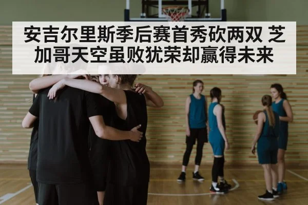 women basketball team huddle
